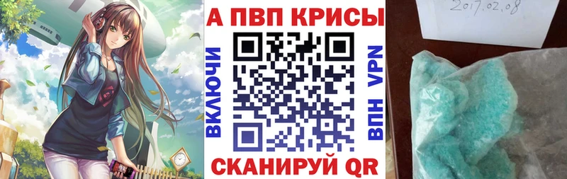 Альфа ПВП мука  ОМГ ОМГ онион  Апрелевка 
