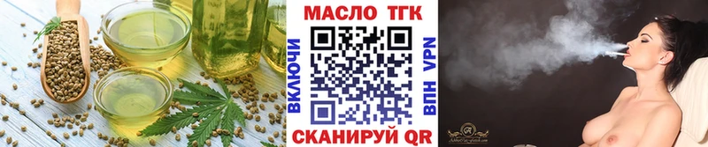 Cannafood конопля  Апрелевка 