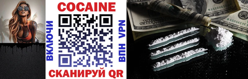 где продают   Апрелевка  MEGA ССЫЛКА  КОКАИН 99% 