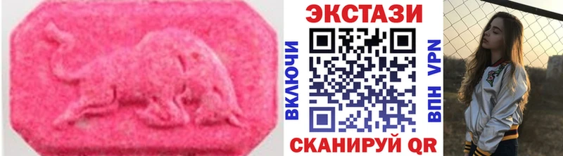 Экстази диски Апрелевка