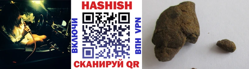 где можно купить   Апрелевка  гидра tor  ГАШ hashish 
