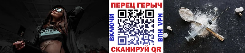 ГЕРОИН Heroin  где можно купить   Апрелевка 