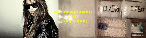 спиды Магадан