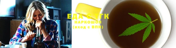 Альфа ПВП Магас