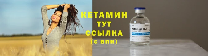 спиды Магадан