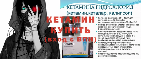 кристаллы Алексеевка