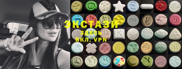 ECSTASY Алзамай
