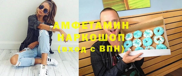 кристаллы Алексеевка