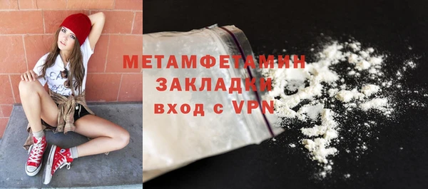 Альфа ПВП Магас