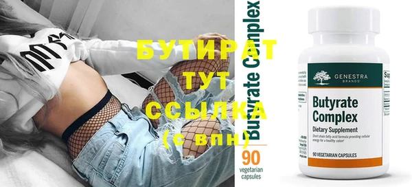 стаф Алексин