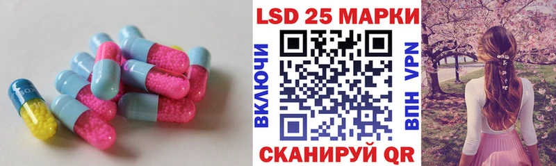 Лсд 25 экстази ecstasy KRAKEN зеркало Апрелевка наркотики