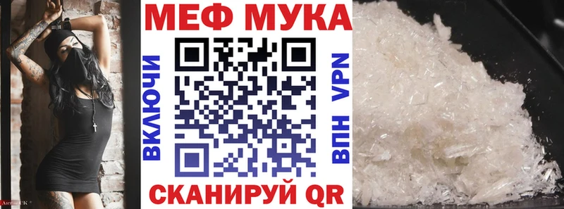 цена   Апрелевка  МЯУ-МЯУ mephedrone 